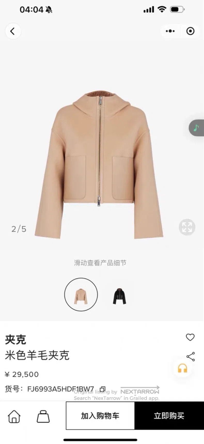 Fendi Fendi Full Logo Overcoat Size S / US 4 / IT 40 - 7 Thumbnail