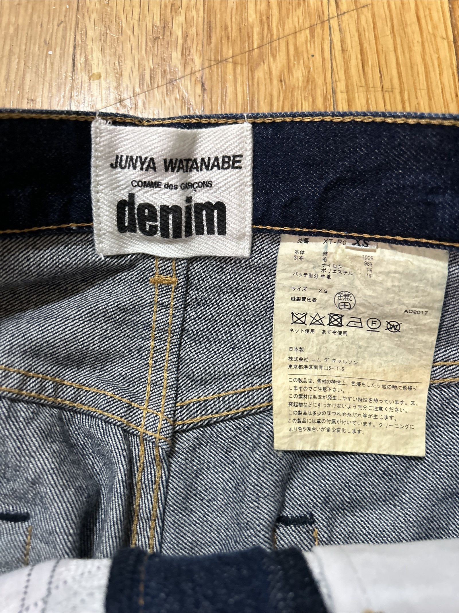 Comme des Garcons Distressed Patchwork Blue Indigo Denim Jeans Size US 31 - 2 Thumbnail