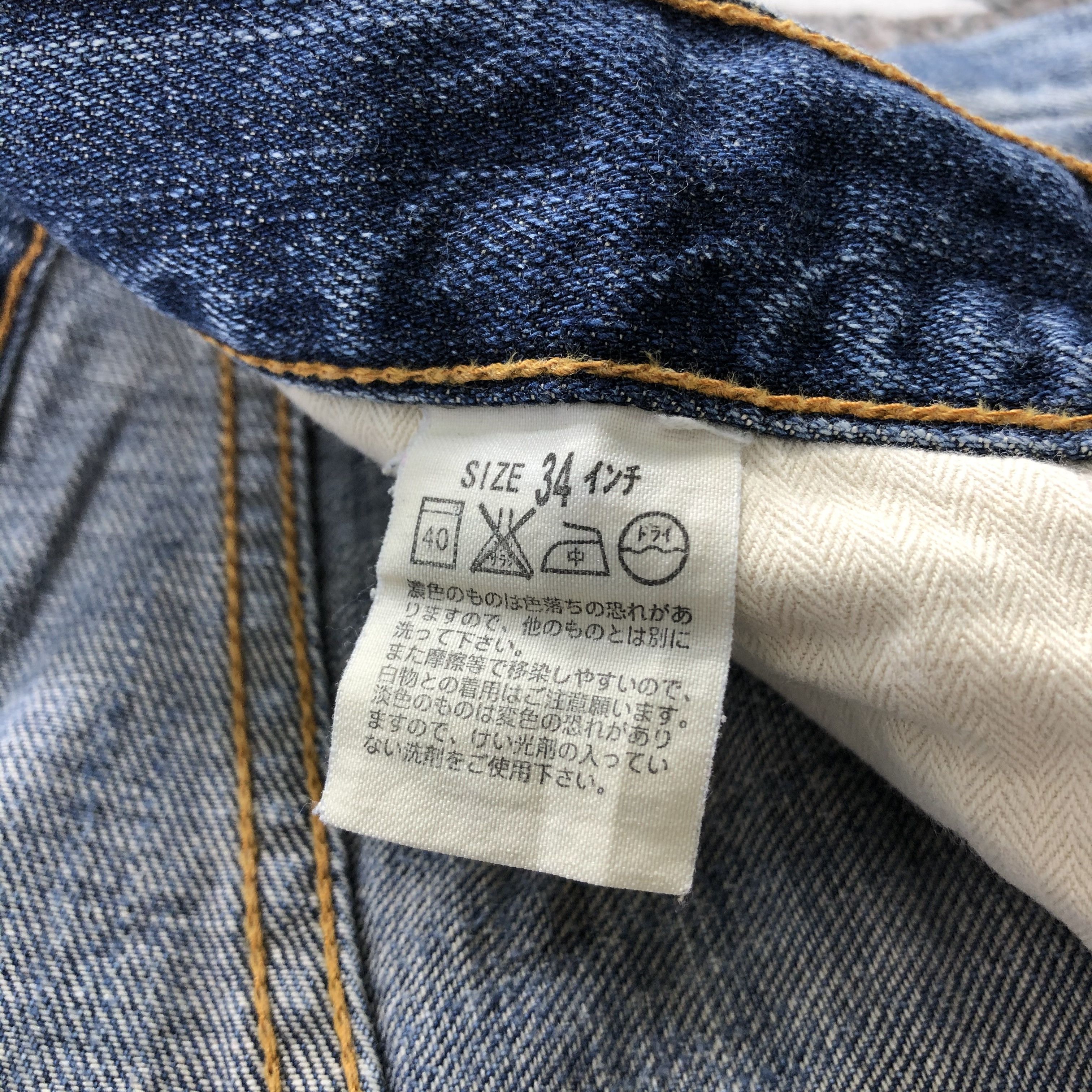 Levi's Vintage Levis 505 Jeans Distressed Denim KJ850 Size US 34 / EU 50 - 16 Thumbnail