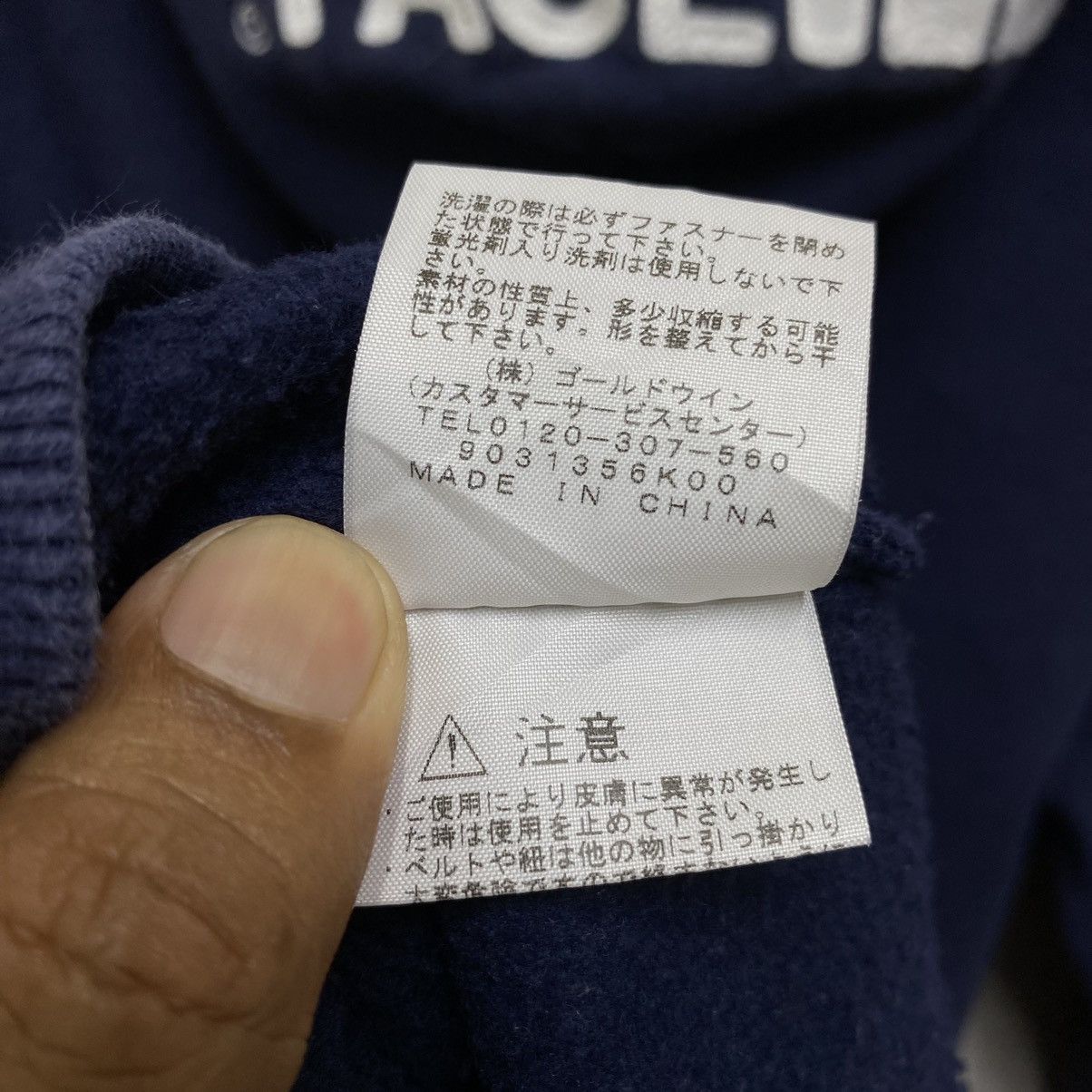 The North Face The North Face Zip Up Hoodie Small Navy Blue Unisex Size US S / EU 44-46 / 1 - 11 Thumbnail