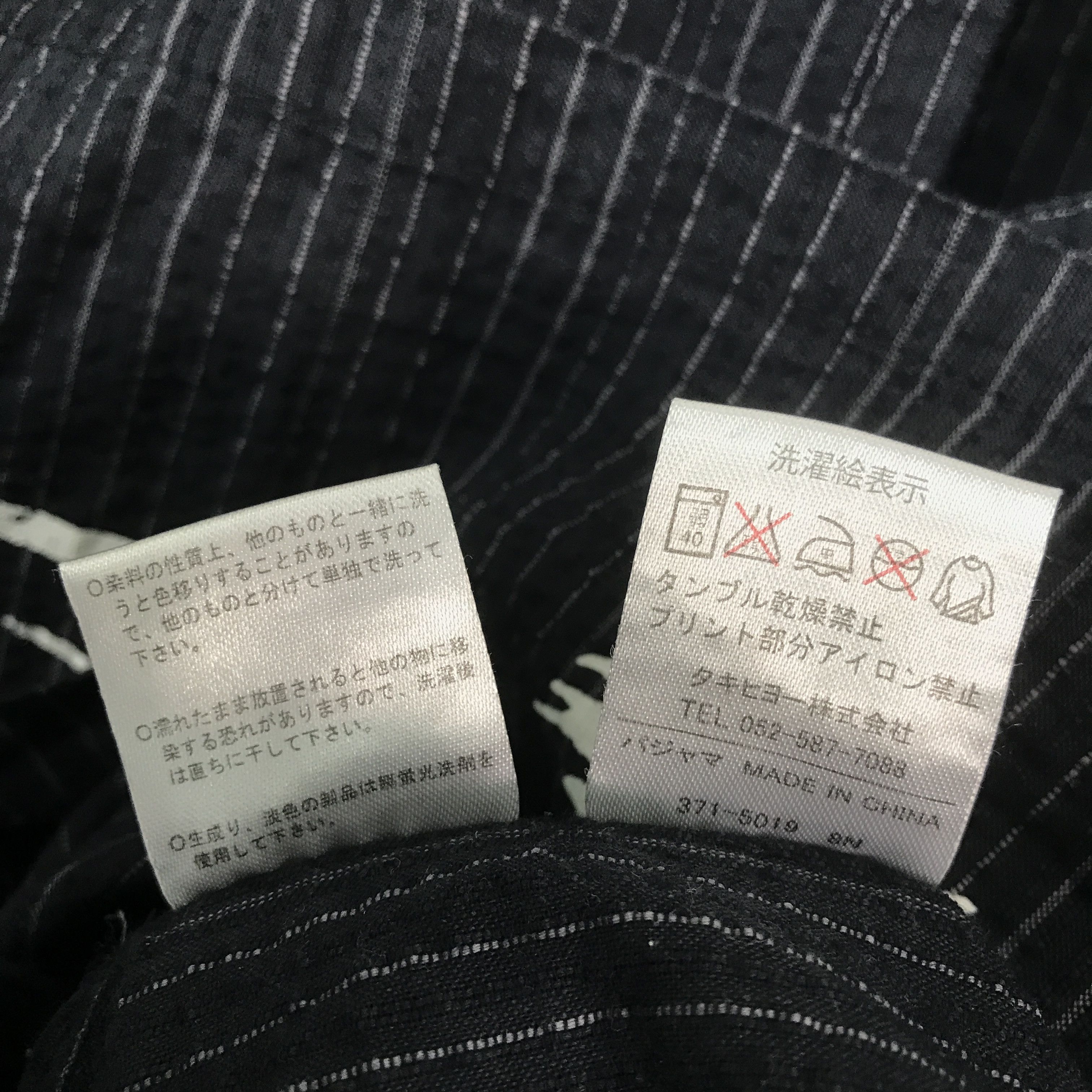 Mickey Mouse Rare mickey mouse Kimono Traditional jacket Size US L / EU 52-54 / 3 - 8 Thumbnail
