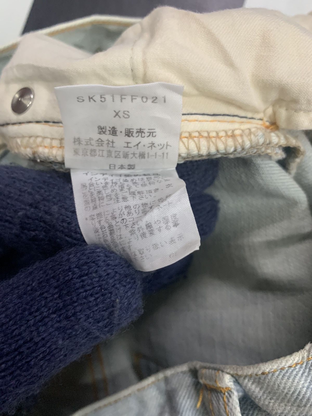 Issey Miyake Issey Miyake Sunao Kuwahara Distressed Design Jeans Size US 30 / EU 46 - 7 Thumbnail
