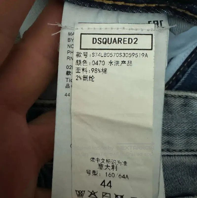 Dsquared2 DSQUARED2 Light Blue Cotton Logo Pants . Size US 27 - 4 Thumbnail