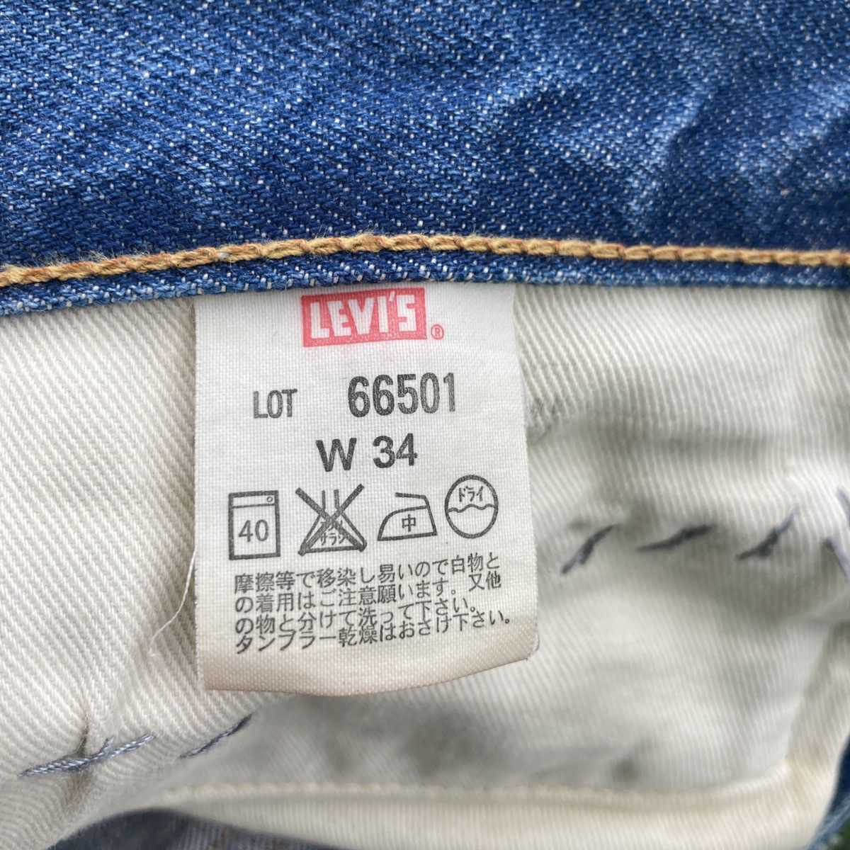 Levi's VINTAGE LEVI’S BIG E 501 SELVEDGE DISTRESSED JEANS Size US 32 / EU 48 - 18 Thumbnail