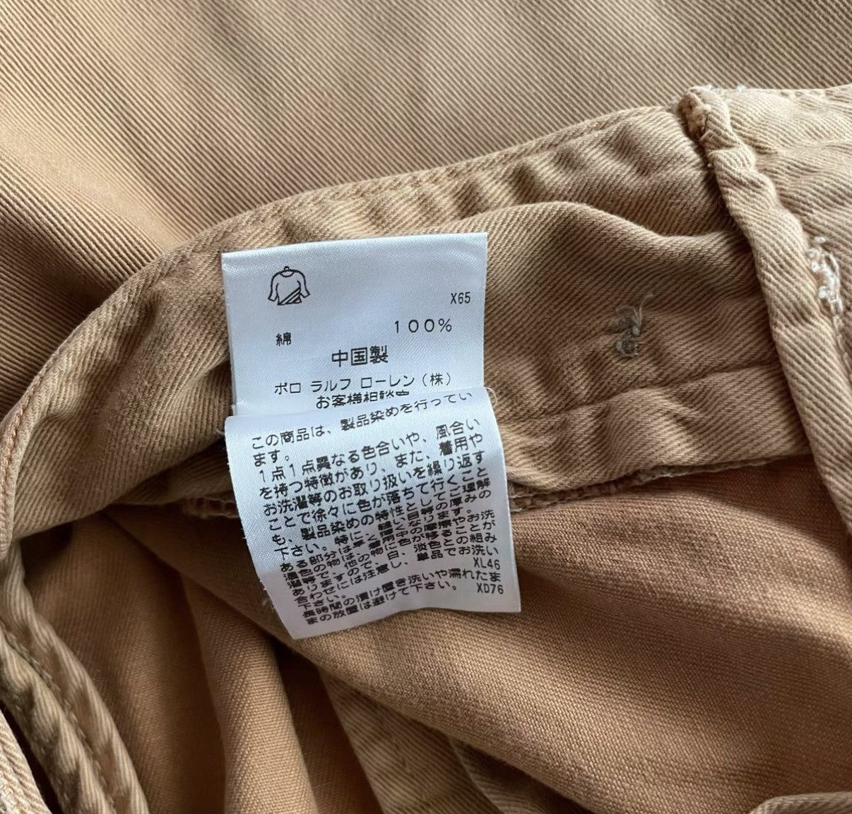 RRL Ralph Lauren RRL Ralph Lauren Double RL Patchwork Casual Pants K22 Size US 28 / EU 44 - 5 Thumbnail