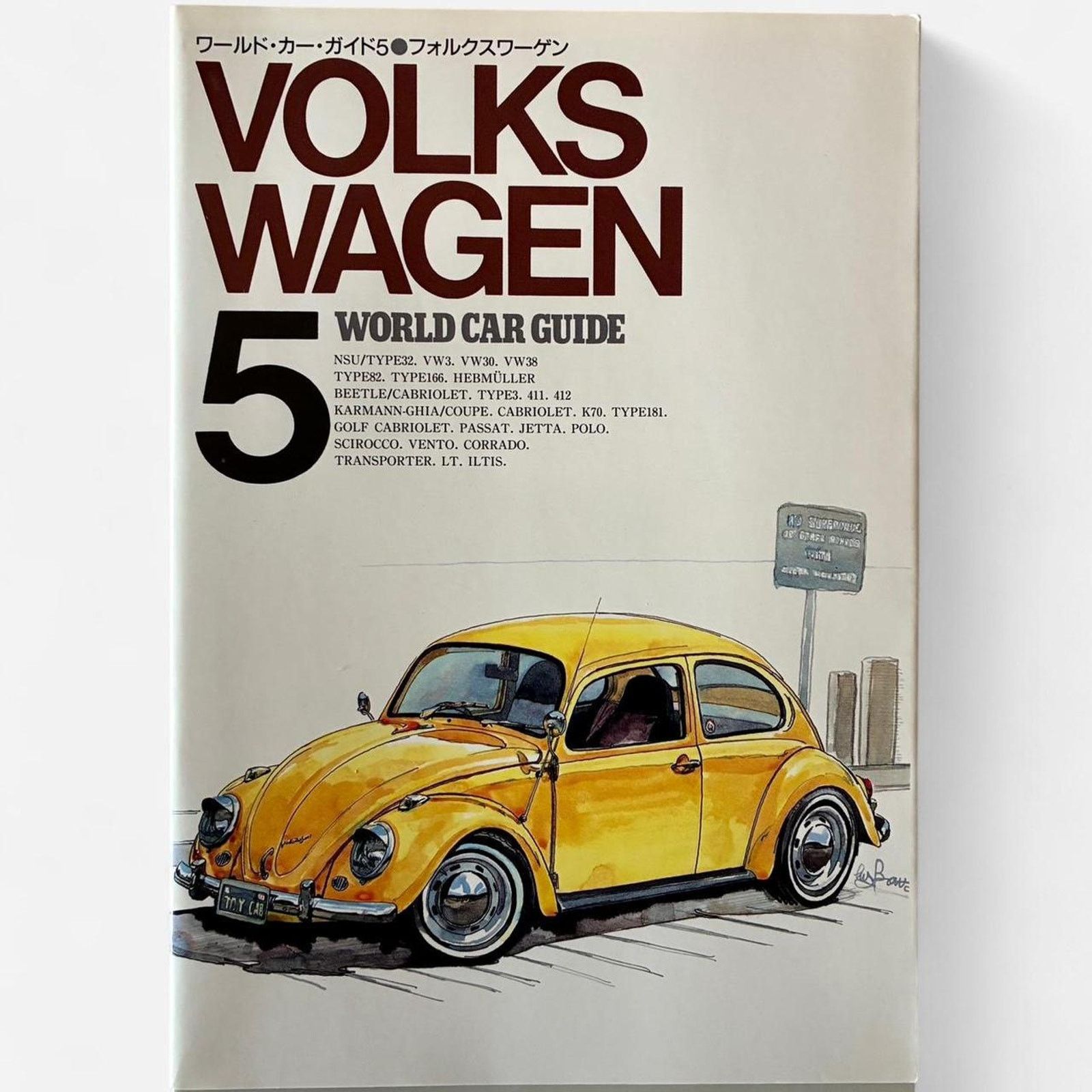 Audi × Japanese Brand × Vintage Volkswagen World Car Guide 5 Vintage Book Japanese Edition Size ONE SIZE - 1 Thumbnail