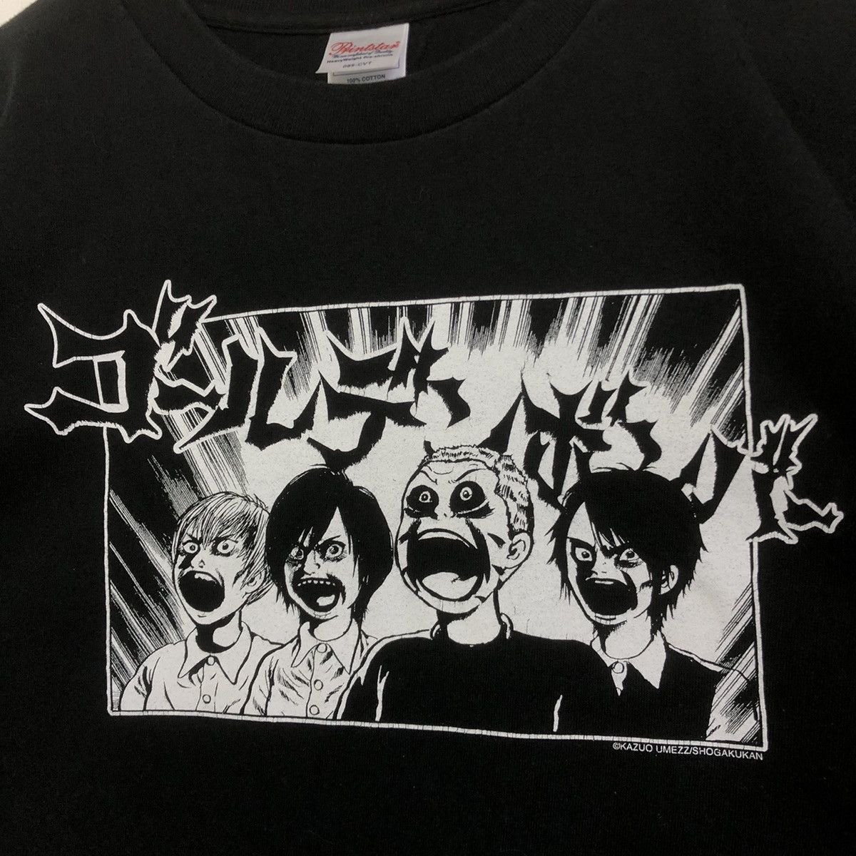 Other KAZUO UMEZZ X GOLDEN BOMBER VIRSUAL HOROR ART TEE Size US L / EU 52-54 / 3 - 3 Thumbnail