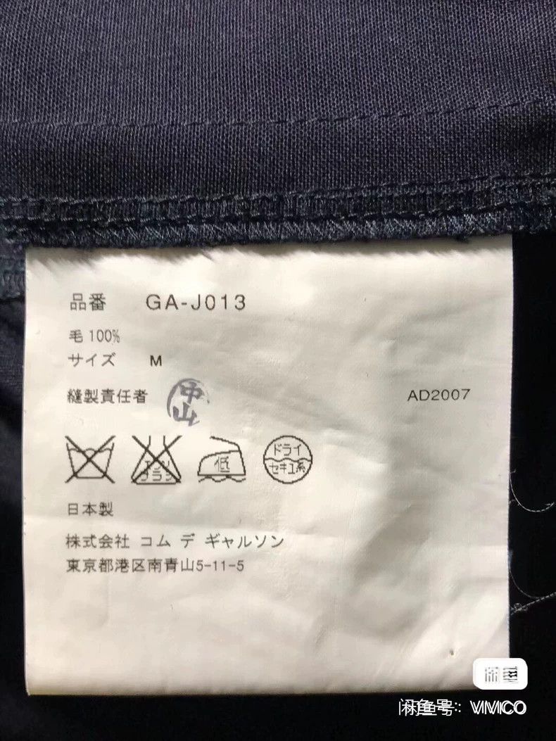 Comme des Garcons Comme des Garcons Deconstructed short trench coat in navy Size M / US 6-8 / IT 42-44 - 5 Thumbnail