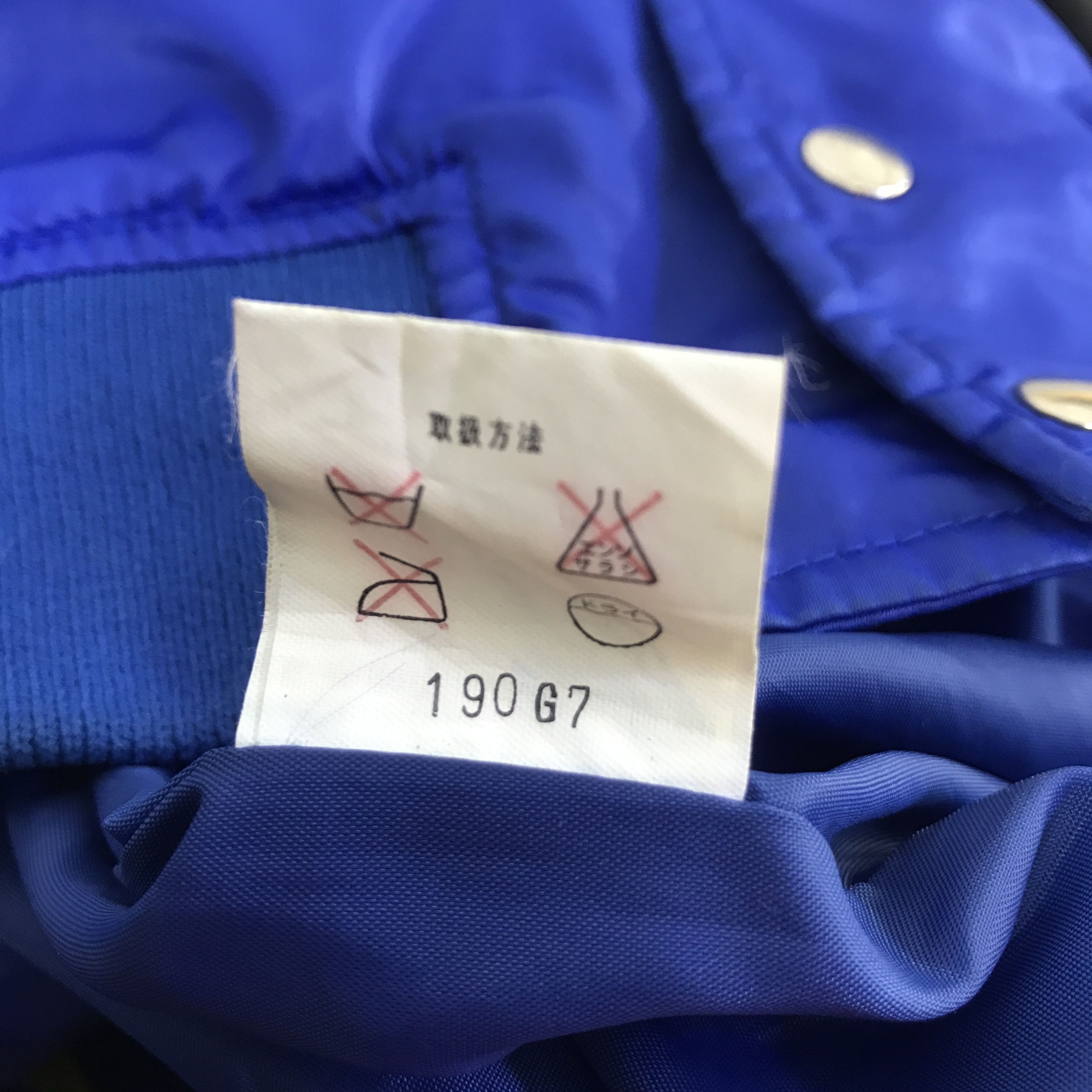 Japanese Brand panasonic work japan Snap button jacket Size US L / EU 52-54 / 3 - 13 Thumbnail