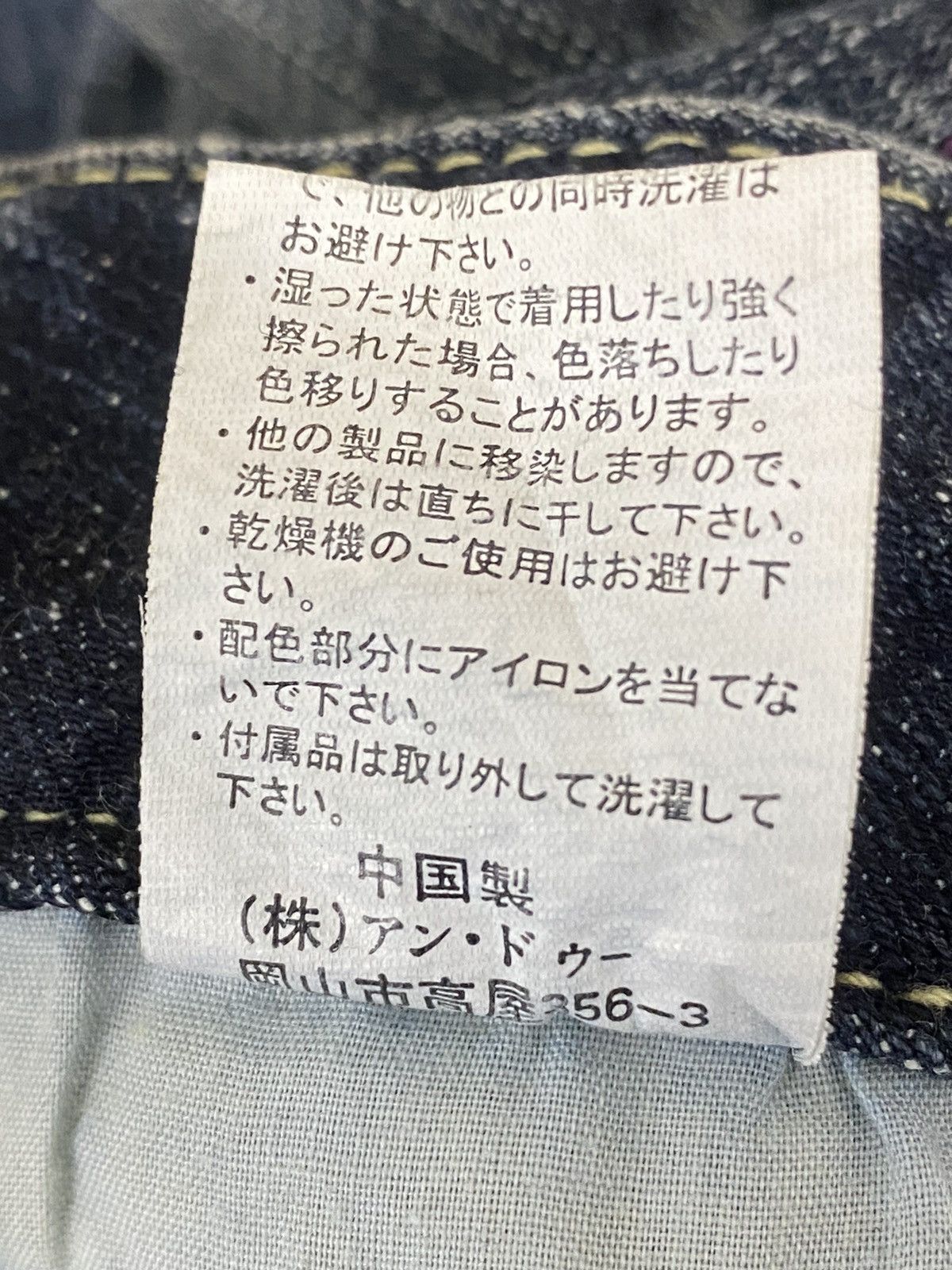 If Six Was Nine × Japanese Brand × Le Grande Bleu (L.G.B.) Flare Orinin Japan Unisex Fur Pocket Leopard Blue Way Size US 28 / EU 44 - 13 Thumbnail