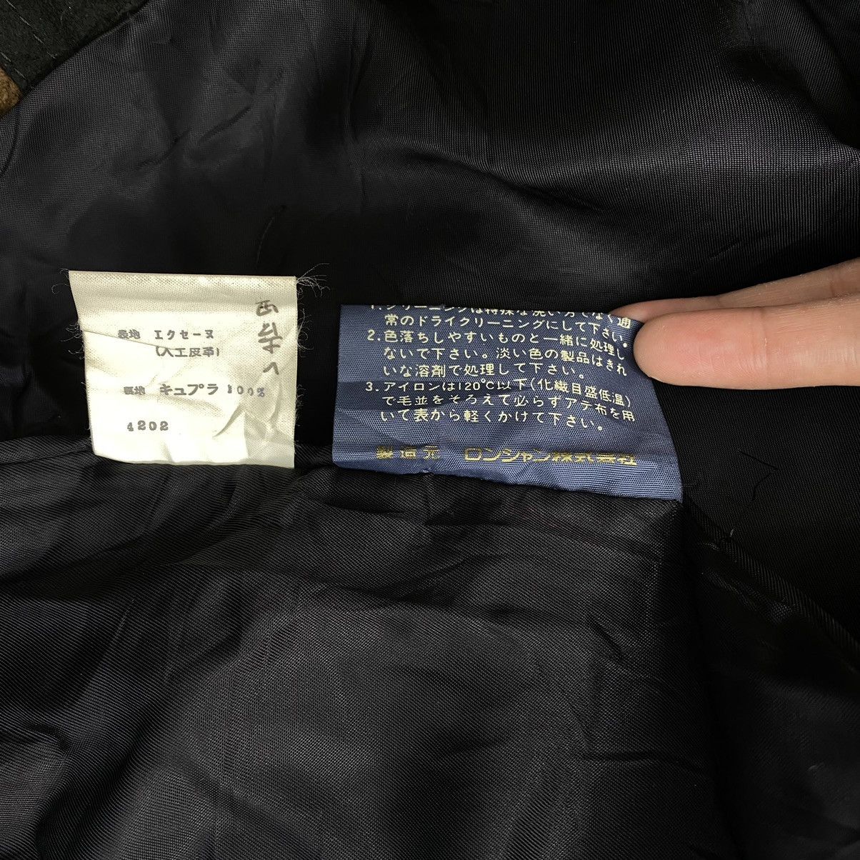 KIRA × Longchamp × Vintage Vintage 90s KIRA LONGCHAMP Japanese Brand Hickory Stripes Size US M / EU 48-50 / 2 - 7 Thumbnail
