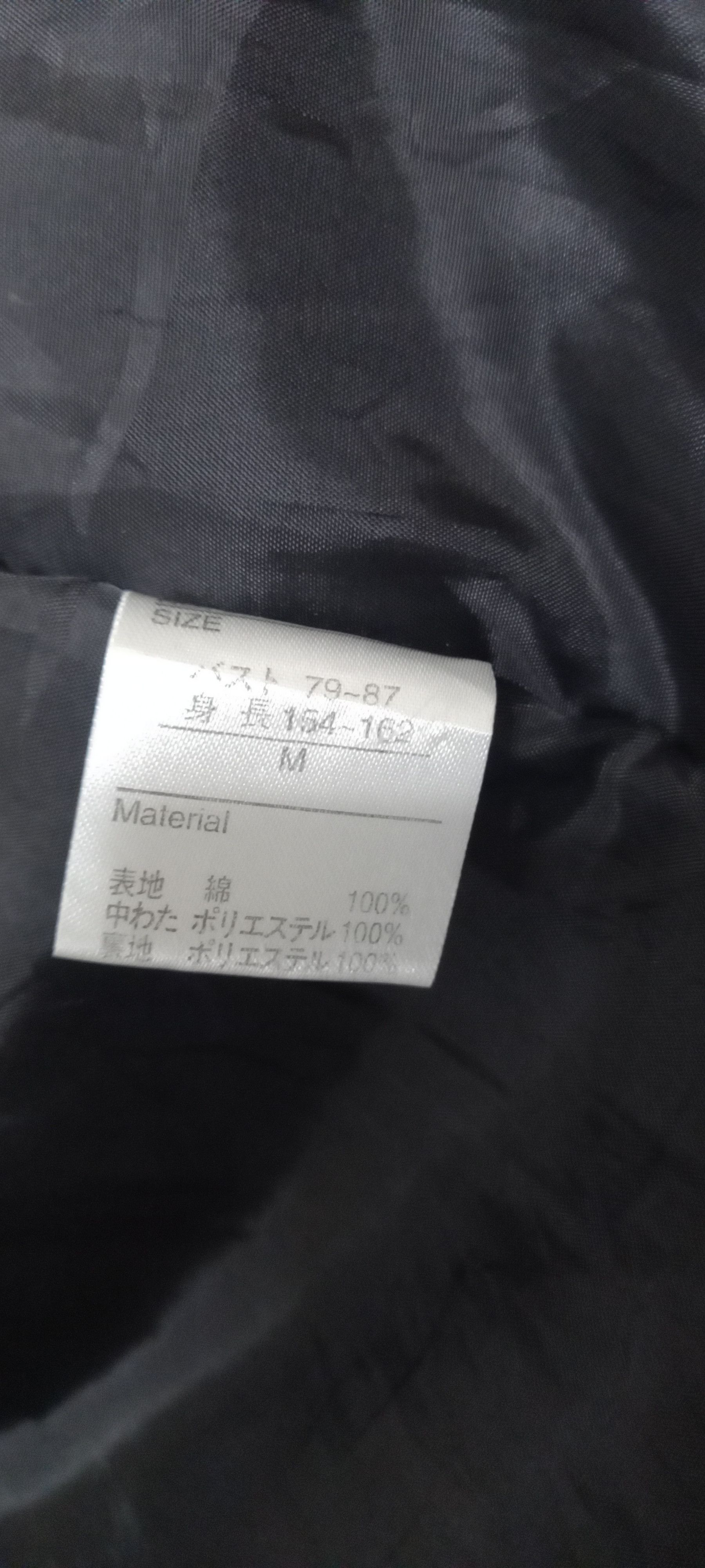 Japanese Brand Light jacket Size M / US 6-8 / IT 42-44 - 7 Thumbnail