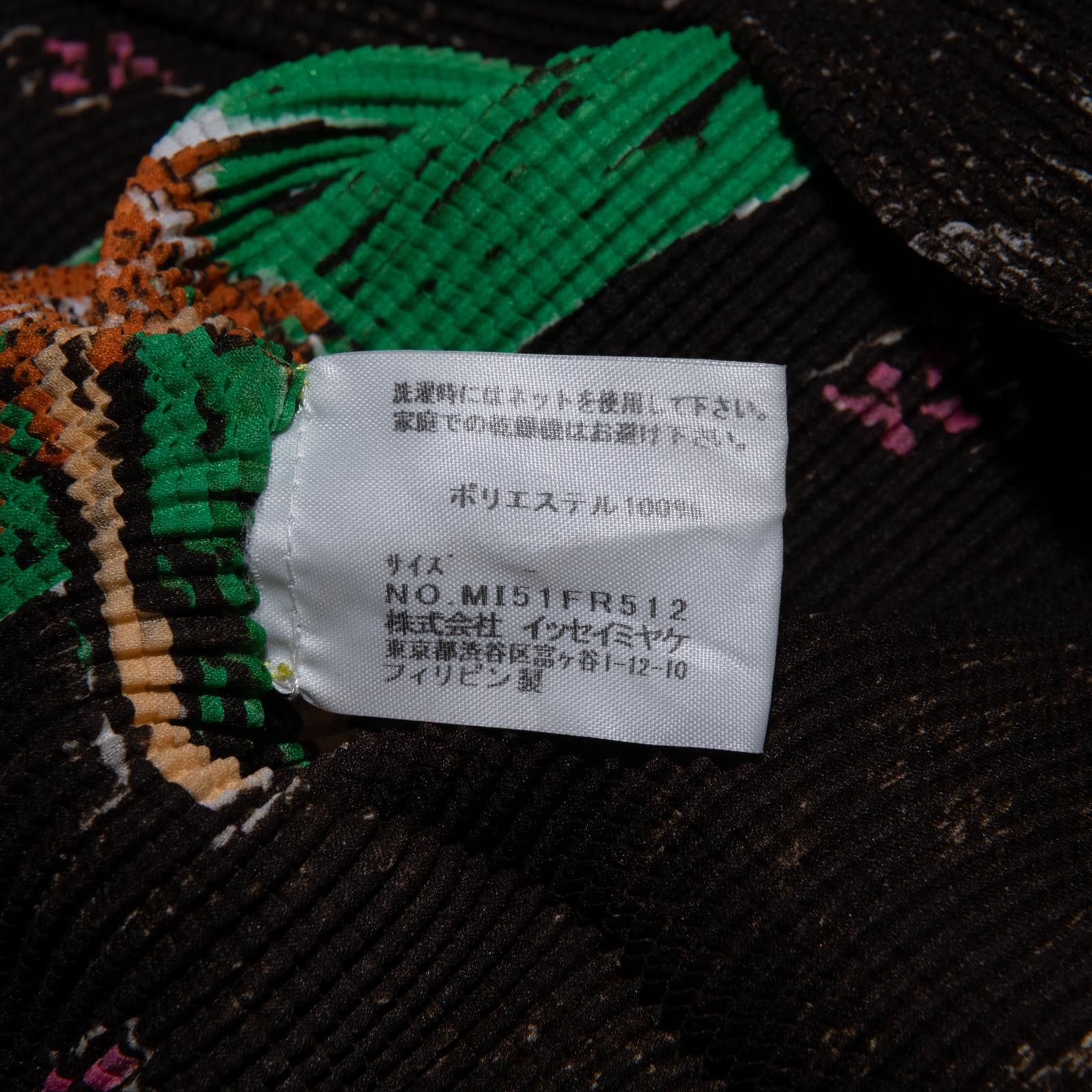 Issey Miyake × Pleats Please Issey Miyake Issey Miyake ME SS 2005 Hawaii Print Tank Top Size S / US 4 / IT 40 - 4 Thumbnail