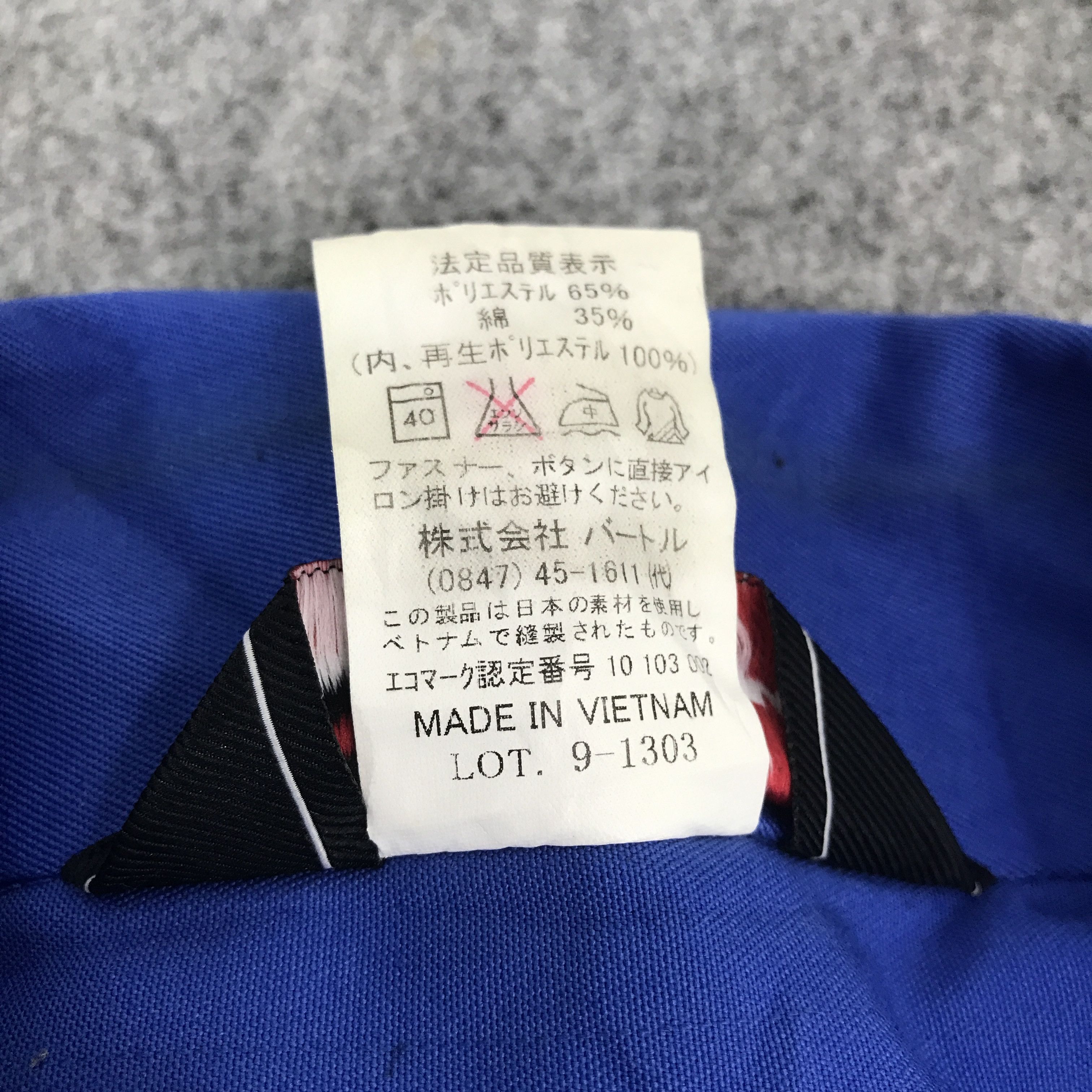 Japanese Brand × Sports Specialties Rare Japan work uniform nissan nismo racing custom jacket Size US L / EU 52-54 / 3 - 11 Thumbnail