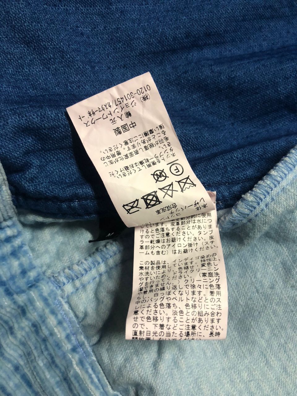 Rochambeau A/W2018 Rochambeau Indigo Corduroy Jacket Size US M / EU 48-50 / 2 - 18 Thumbnail
