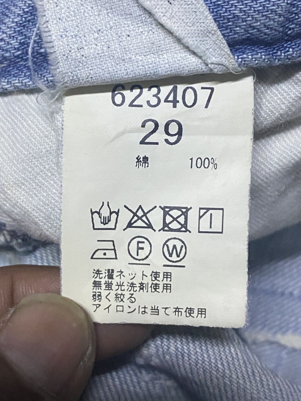 Japanese Brand Vintage Ego Tripping Light Wash Money Money Print Jeans Size US 30 / EU 46 - 21 Thumbnail