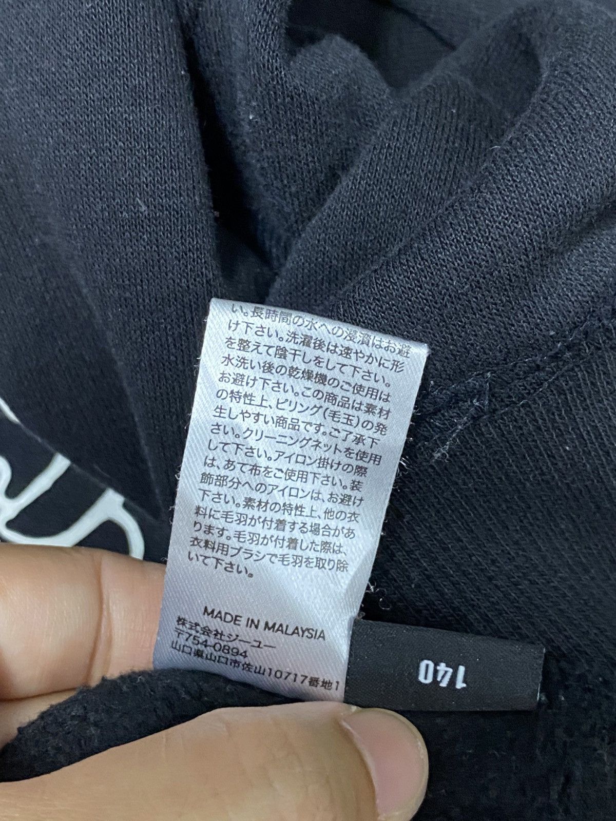 GU × Undercover Undercover Hoodies Size US S / EU 44-46 / 1 - 16 Thumbnail