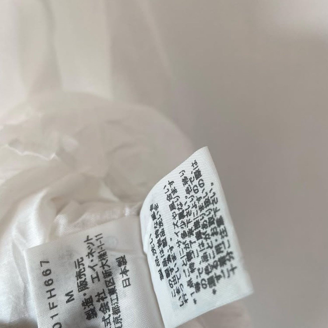 Issey Miyake Plantation Size US M / EU 48-50 / 2 - 9 Thumbnail