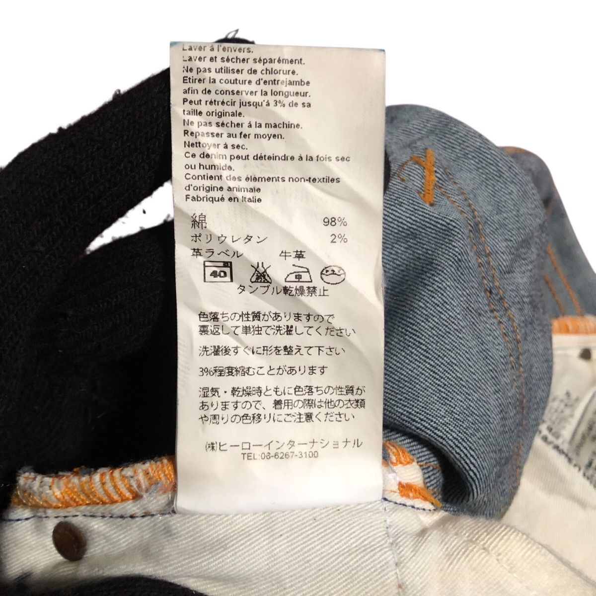 Nudie Jeans Nudie Jeans Thin Finn Dry Ecru Embo Size US 28 / EU 44 - 12 Thumbnail