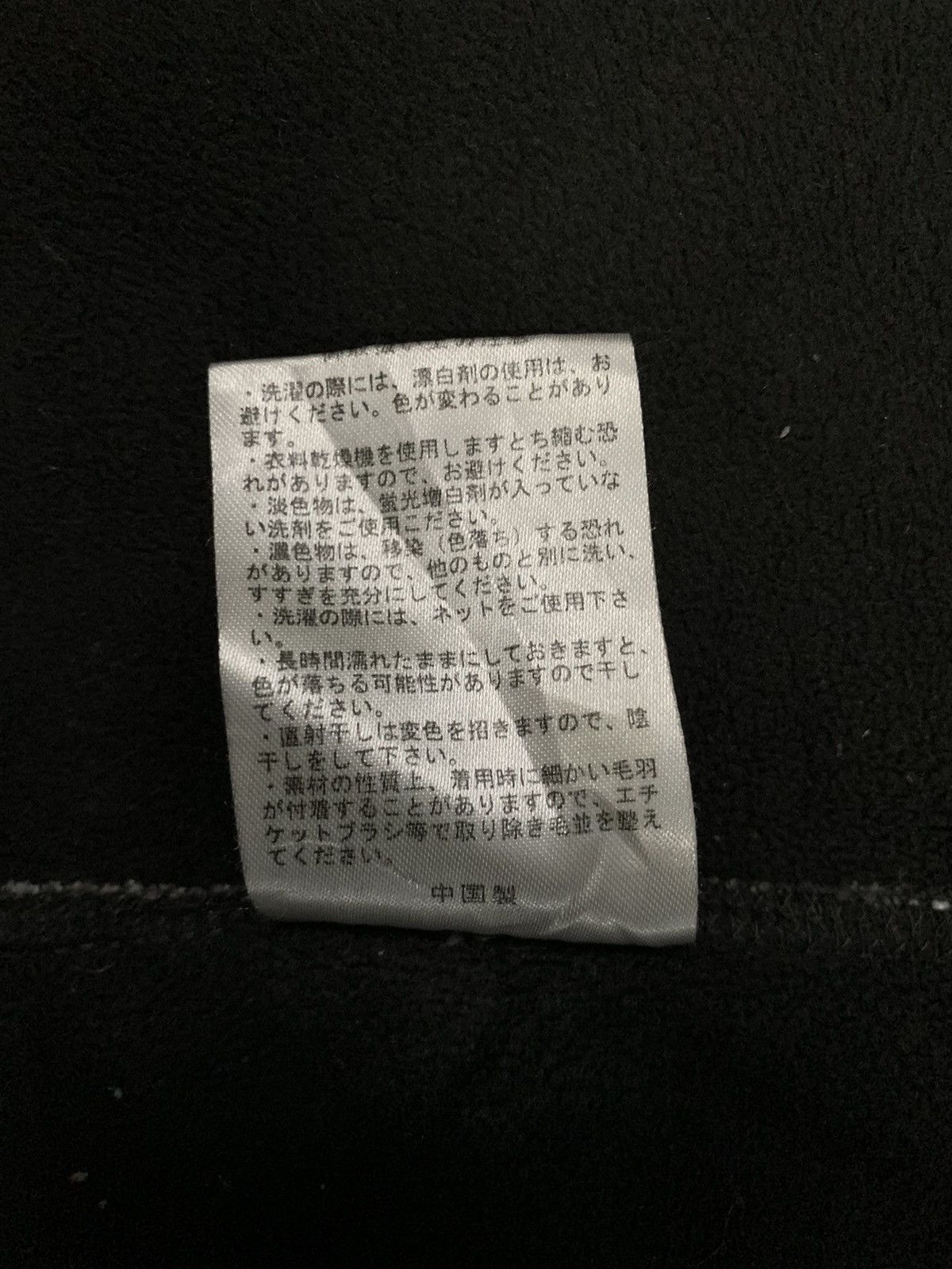 Japanese Brand Japanese Brand Shiny Ripple Navajo Fleece Vest Size US M / EU 48-50 / 2 - 14 Thumbnail