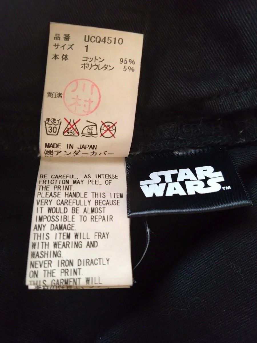 Undercover UNDERCOVER star wars SITH denim jeans Size US 30 / EU 46 - 6 Thumbnail
