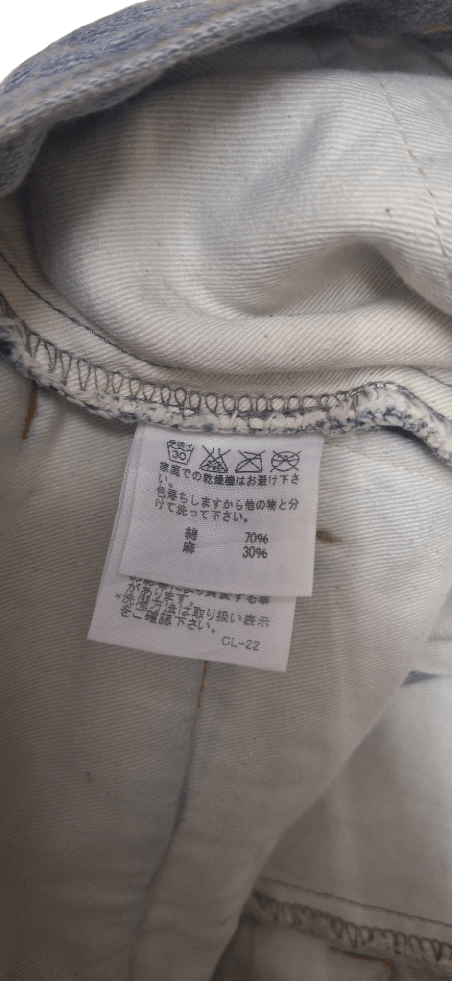 Issey Miyake × Ne-Net Ne Net Issey Miyake High Rise Balloon Crop Pants Size US 29 - 14 Thumbnail