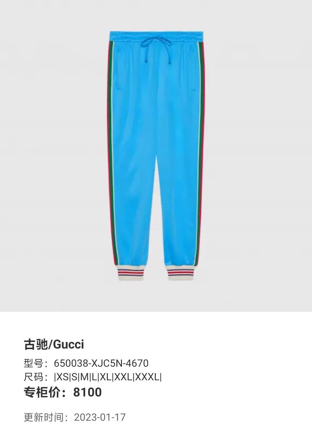 Gucci GUCCI Striped Blue School Uniform Pants XS Size US 28 / EU 44 - 6 Thumbnail
