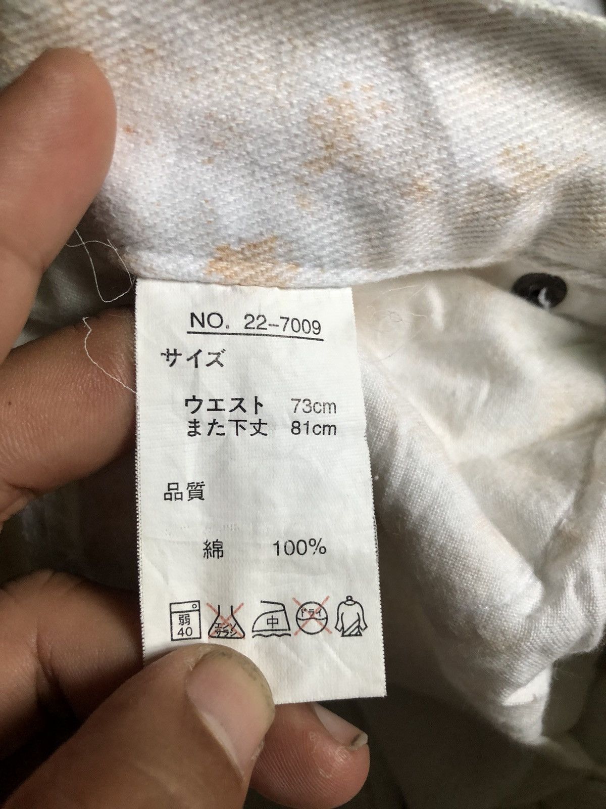 Japanese Brand Mon ma mes presented by Shimamura Flare Muda max Denim pants Size 27" / US 4 / IT 40 - 4 Thumbnail