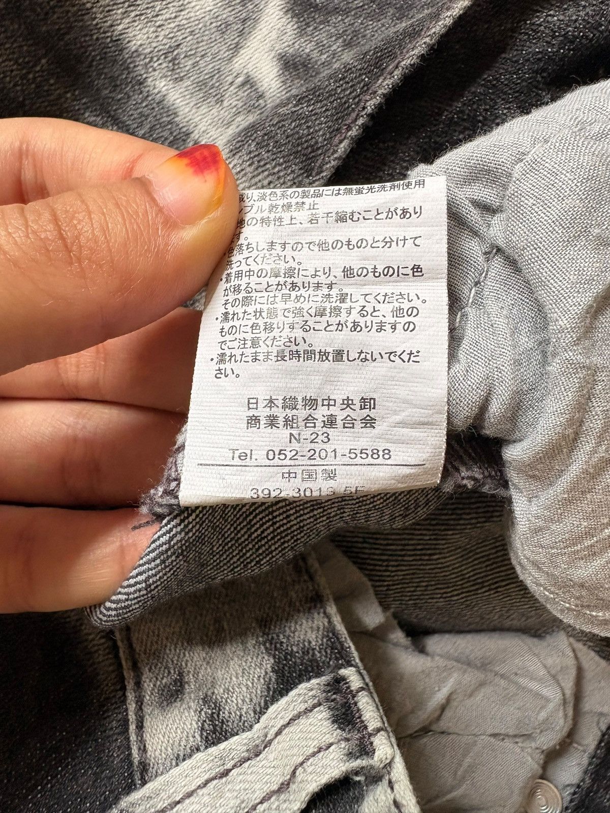 Japanese Brand Vintage Japanese Brand Thunder Wash Banana Jeans Size US 32 / EU 48 - 11 Thumbnail