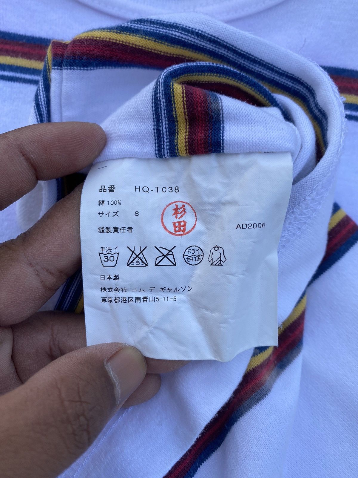 Comme des Garcons Rare Vintage AD 2006 Comme Des Garcons Homme CDG Tee Size US S / EU 44-46 / 1 - 14 Thumbnail