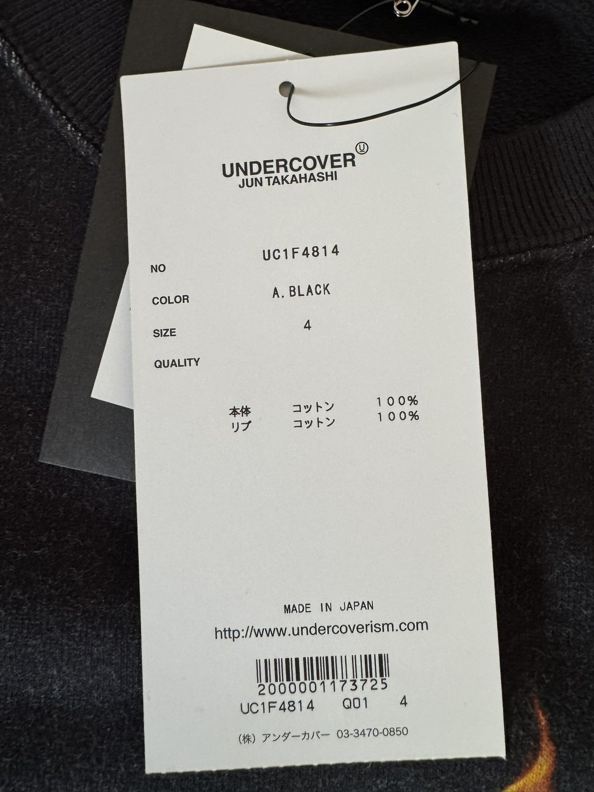 Undercover Undercover Emma Bennett 2026 Sweatshirt Size 4 Size US L / EU 52-54 / 3 - 3 Thumbnail