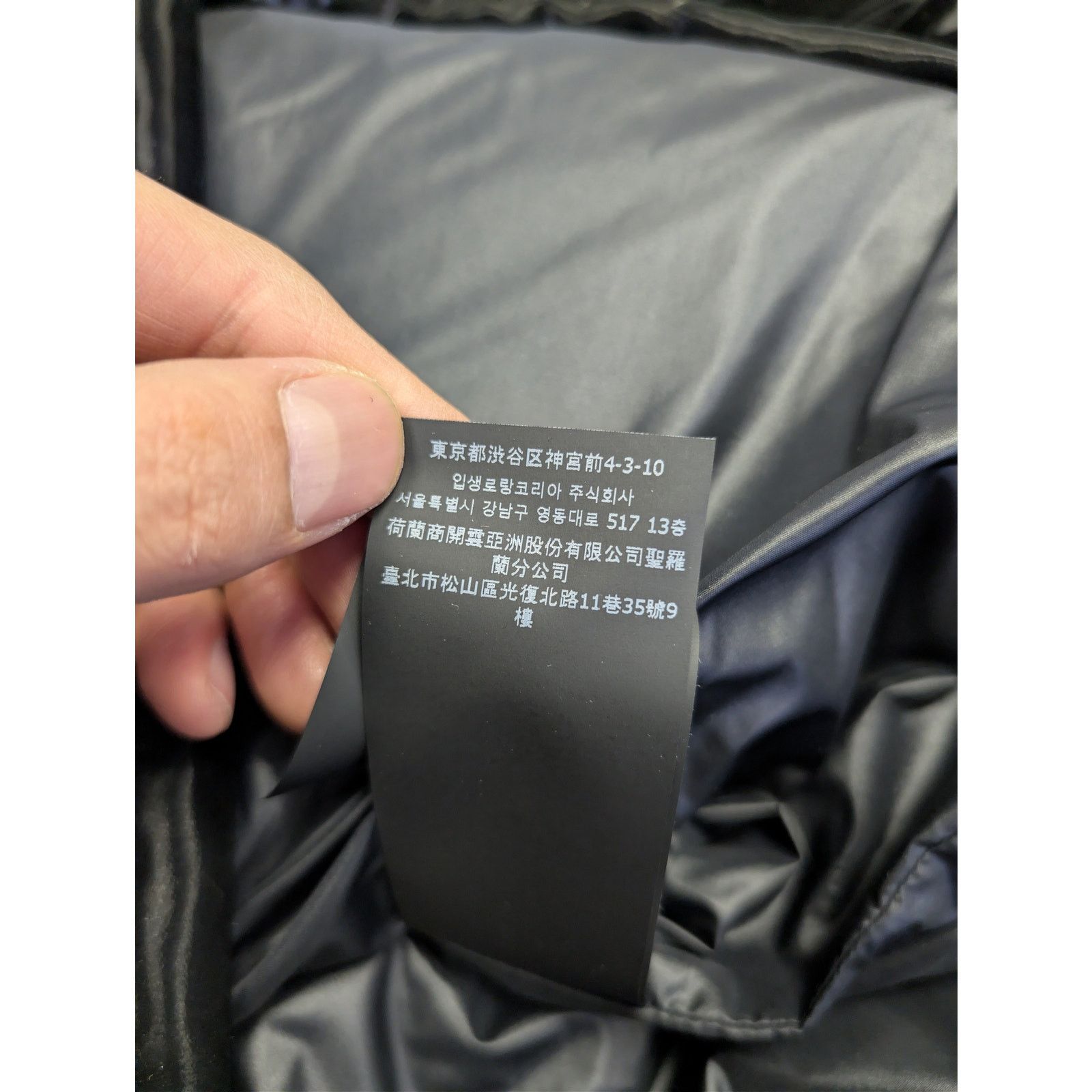 Saint Laurent Paris o1rshd1 CC20 Lacquered Down Puffer Jacket in black technical Size US M / EU 48-50 / 2 - 23 Thumbnail