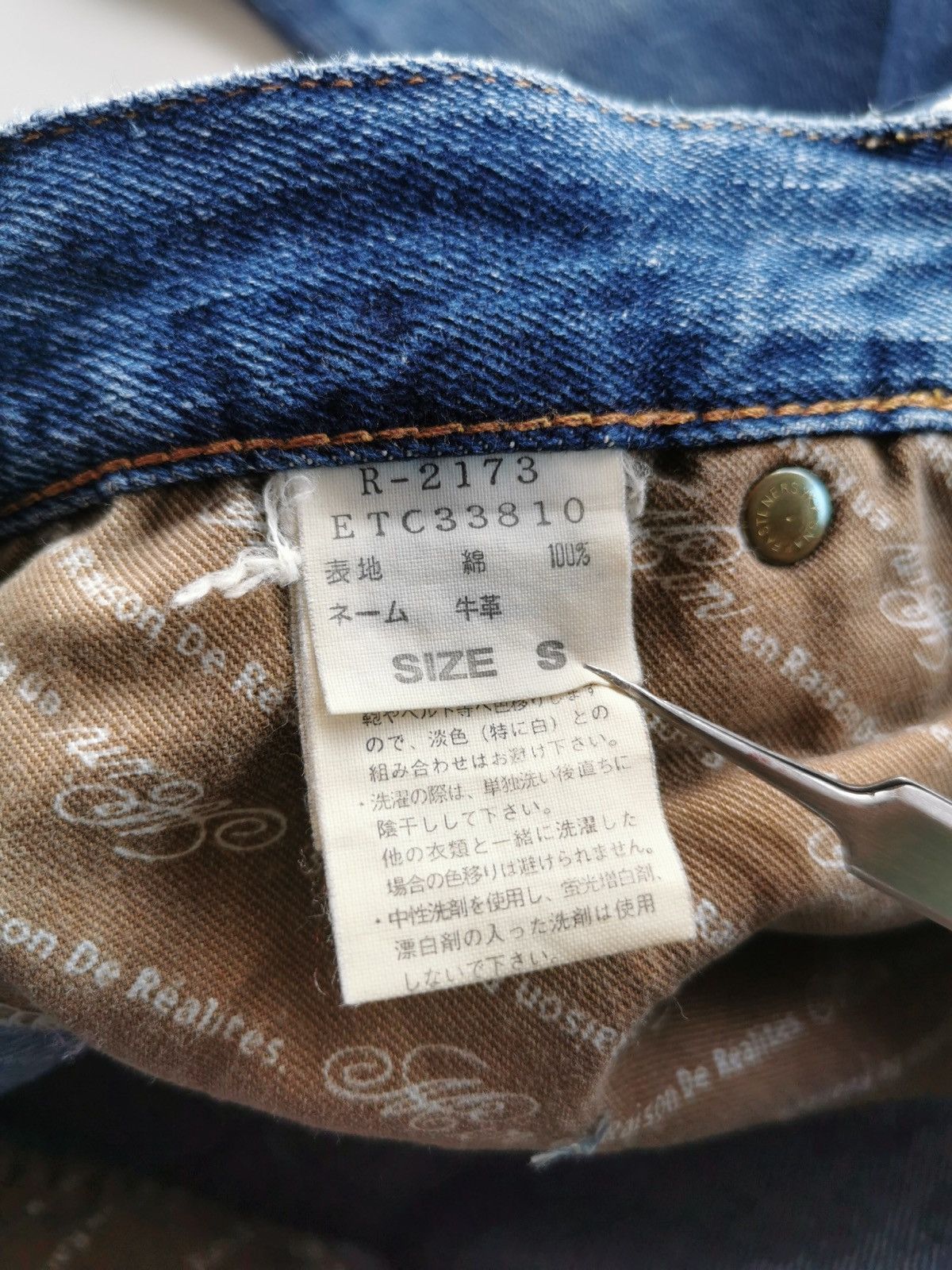Kapital RNA Inc Selvedge Jeans Size US 30 / EU 46 - 11 Thumbnail