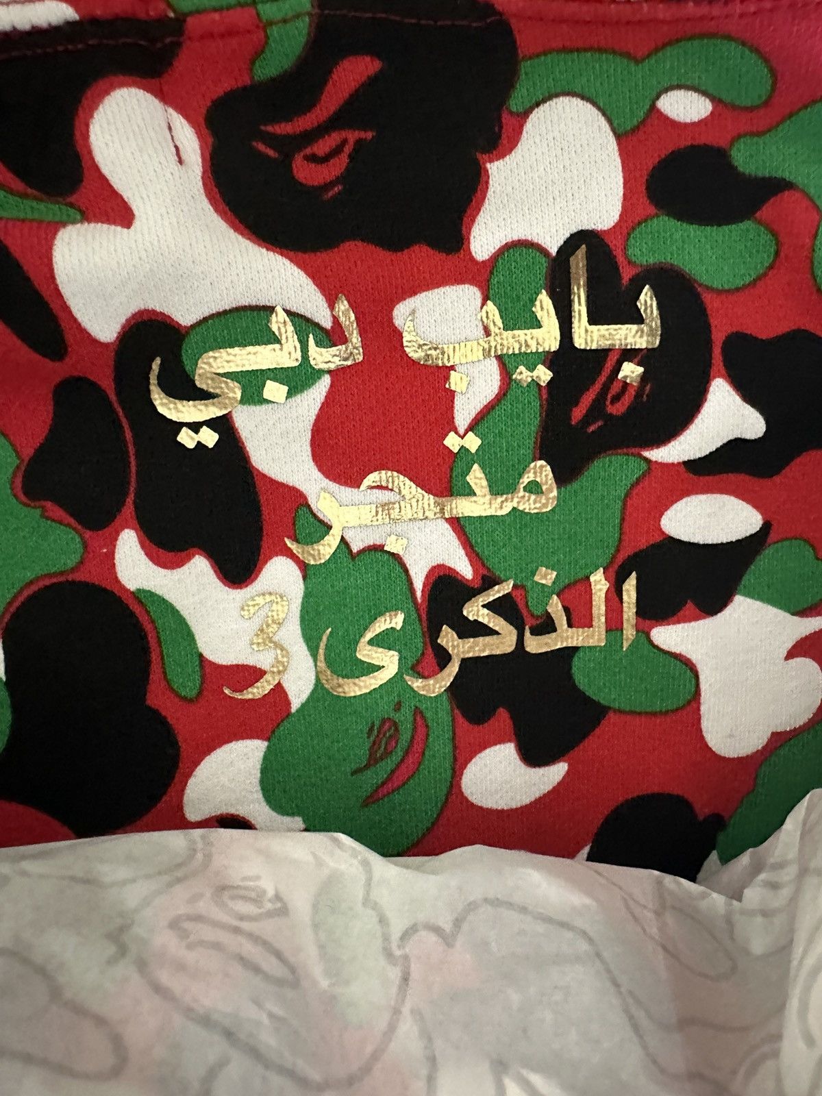 Bape Dubai City Camo Shark Full Zip Hoodie Size US L / EU 52-54 / 3 - 4 Thumbnail