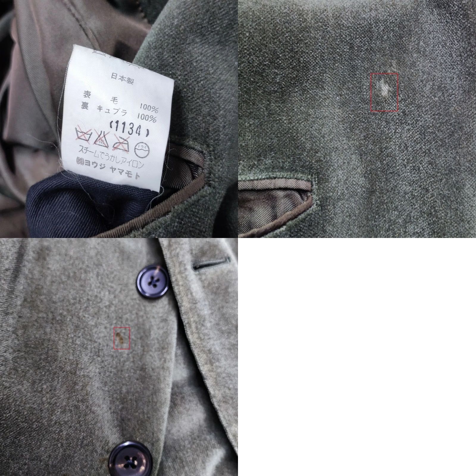 Yohji Yamamoto Yohji Yamamoto 80's Vintage Wool Jacket Olive Mens M Size US M / EU 48-50 / 2 - 8 Thumbnail