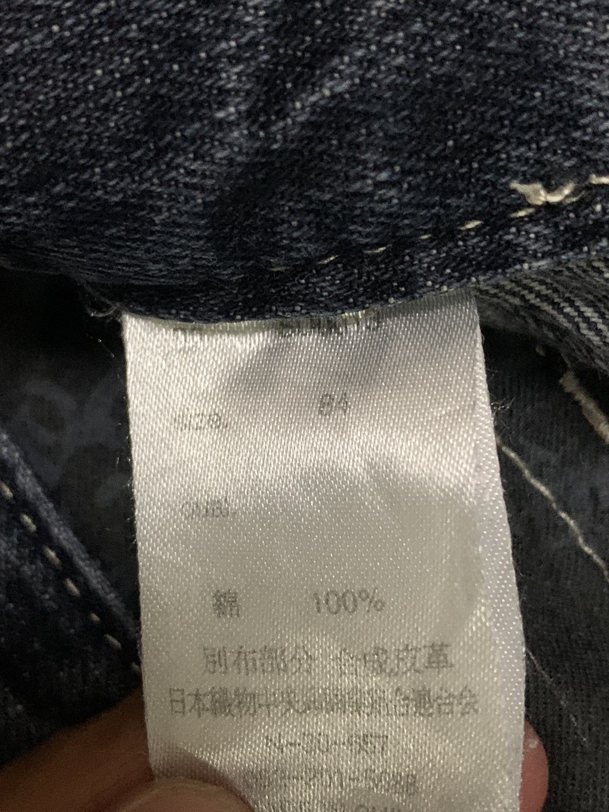 If Six Was Nine × Japanese Brand × Tornado Mart Vintage Salty Dog Seditionaries Style Tornado Mart Jeans Size US 31 - 15 Thumbnail