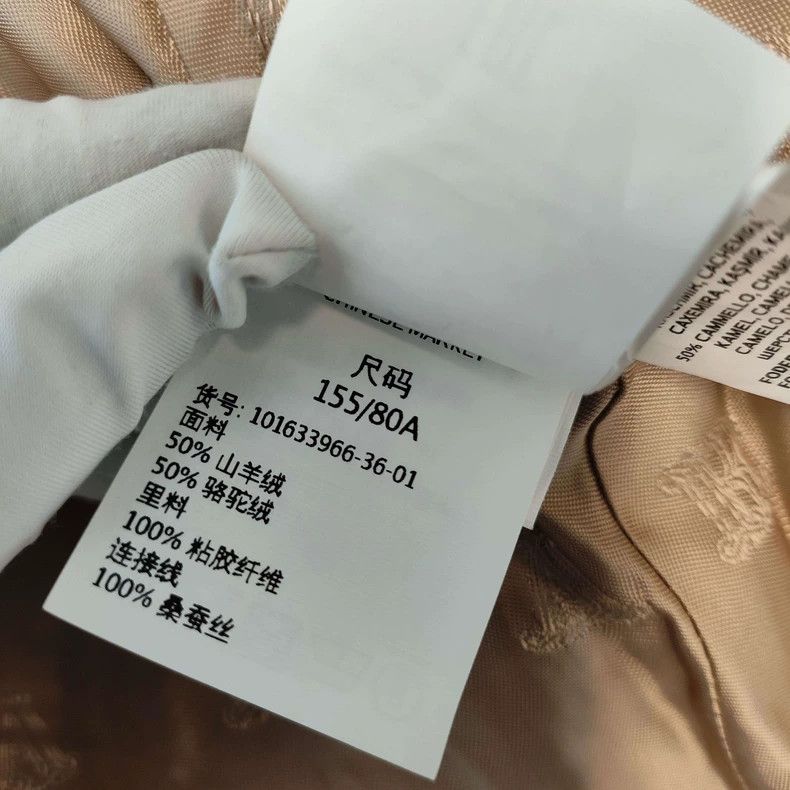 Max Mara Max Mara Beige cashmere coat Size S / US 4 / IT 40 - 7 Thumbnail