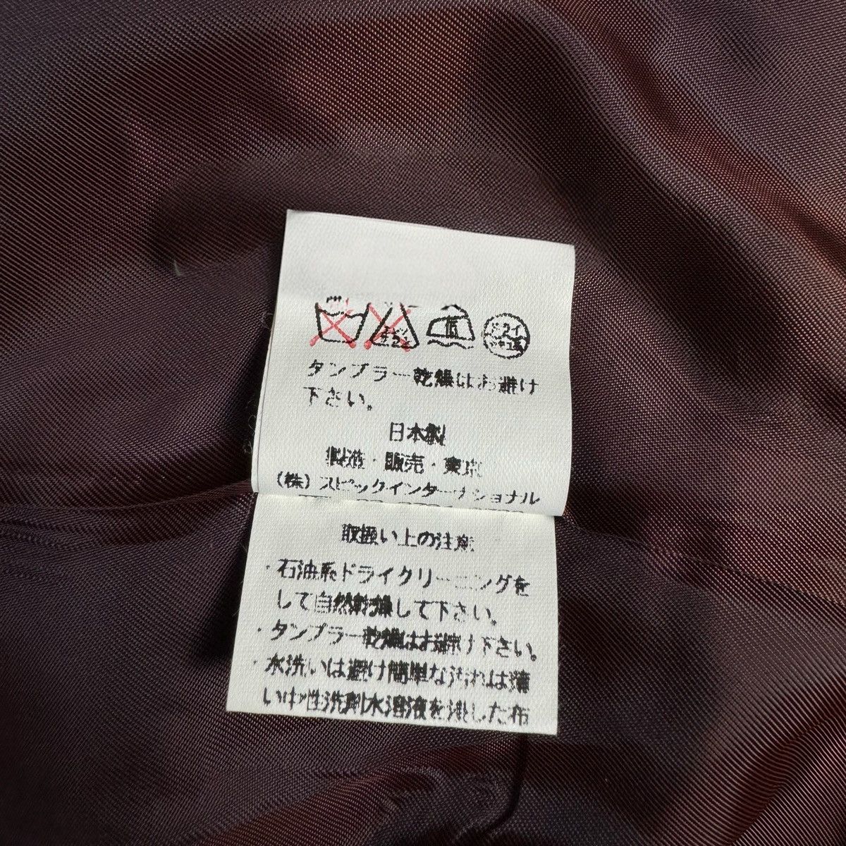 Tornado Mart Tornado Mart Sheep Leather Trench Coat Jacket Size US XL / EU 56 / 4 - 19 Thumbnail