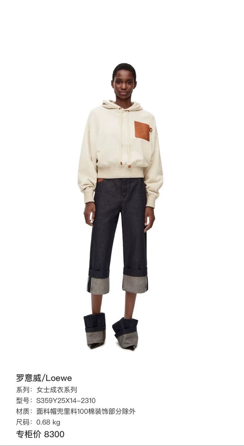 Loewe loewe pullover sweatshirt 2505-Nextarrow Size US XL / EU 56 / 4 - 6 Thumbnail