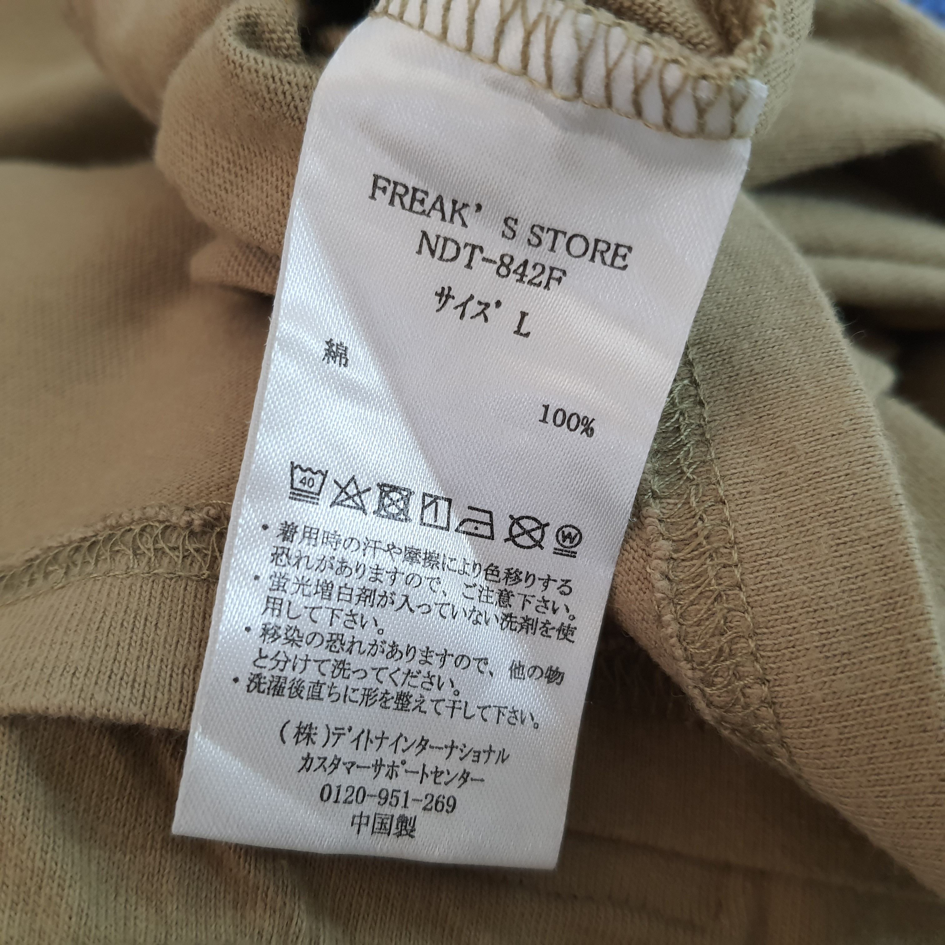 Japanese Brand × Number (N)ine × Vintage Vintage Number Nine Spell Out Japan Brand Boxy Tshirt Size US XL / EU 56 / 4 - 7 Thumbnail