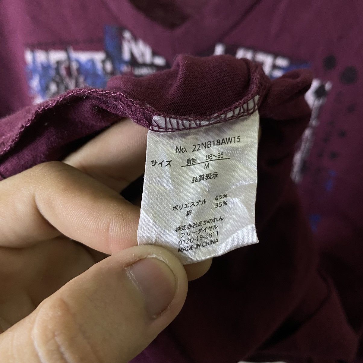 If Six Was Nine JapanBrand Seditionaries Poem Cyber Gothic Punk LS Tshirt Size US M / EU 48-50 / 2 - 4 Thumbnail