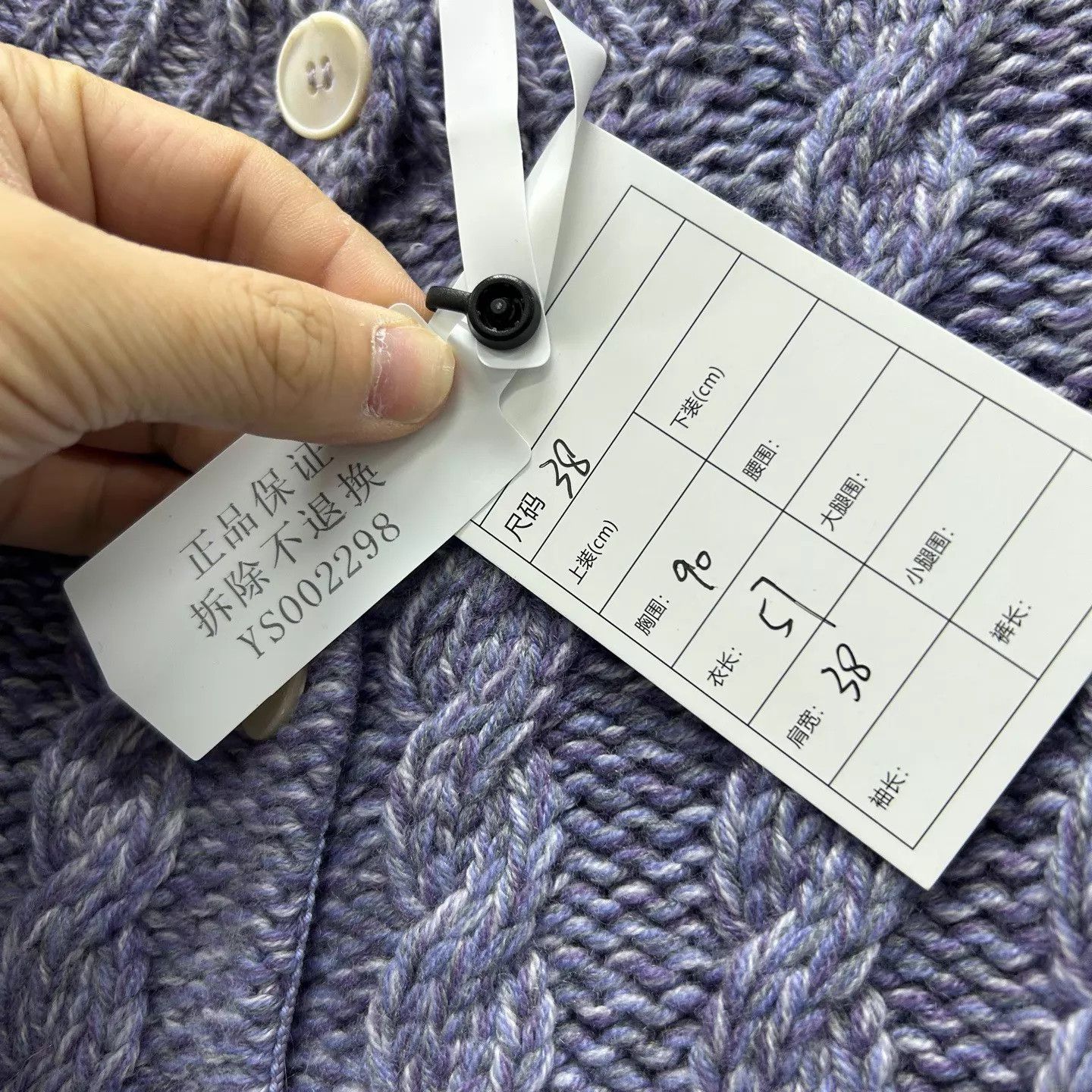 Miu Miu MIU MIU 99 New Lavender Purple Cable Knit Cardigan 38 Size XS / US 0-2 / IT 36-38 - 5 Thumbnail