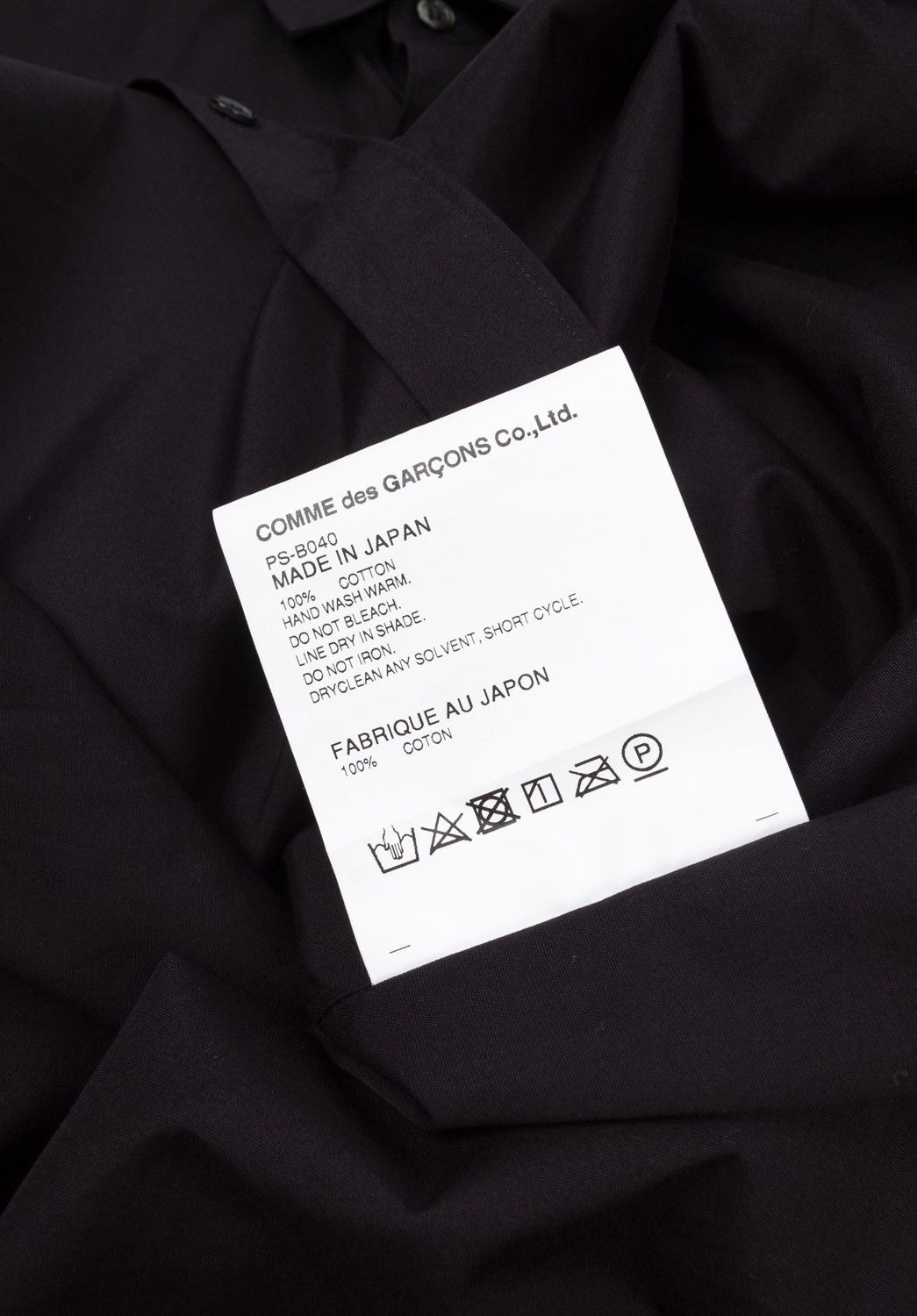 Comme des Garcons Homme Plus Comme des Garcons Homme Plus Men Shirt Tunica Size M, AR083 Size US M / EU 48-50 / 2 - 7 Thumbnail