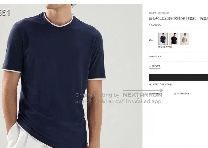 Brunello Cucinelli Brunello Cucinelli Silk Cotton T-Shirt Size US M / EU 48-50 / 2 - 1 Thumbnail