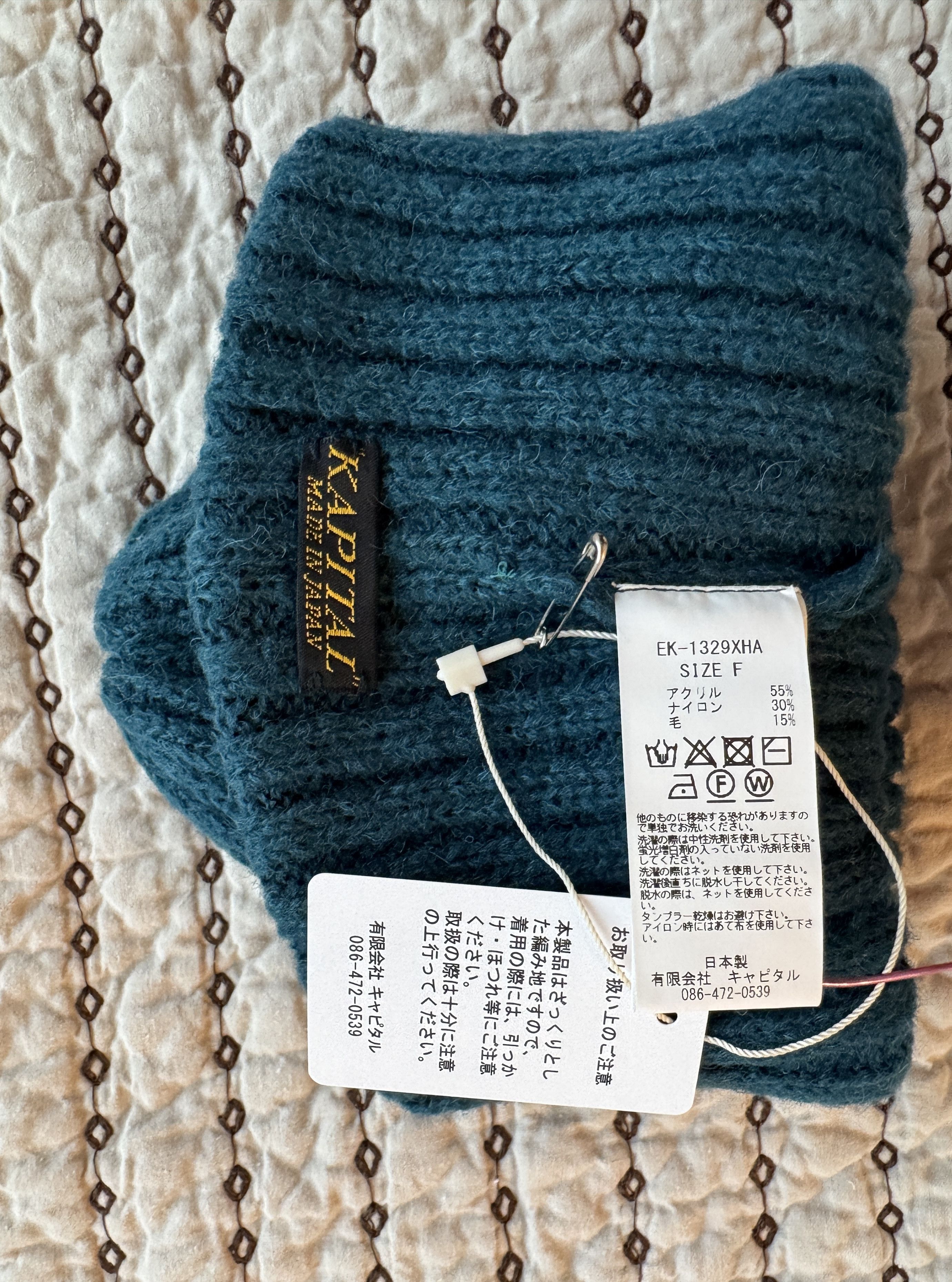 Kapital KAPITAL 5G WOOL KNIT CAP TURQUOISE OS NEW Size ONE SIZE - 4 Thumbnail