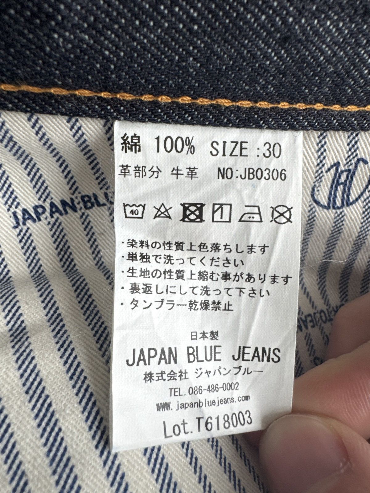 Japan Blue Japan Blue 14oz Memphis x Zimbabwe Baguettes Size US 30 / EU 46 - 7 Thumbnail