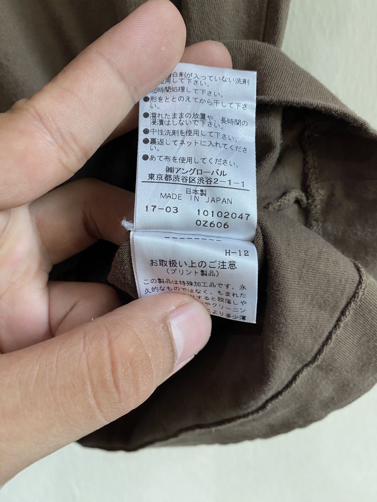 Margaret Howell MHL Margarett Howell Japan Tee Size US M / EU 48-50 / 2 - 4 Thumbnail