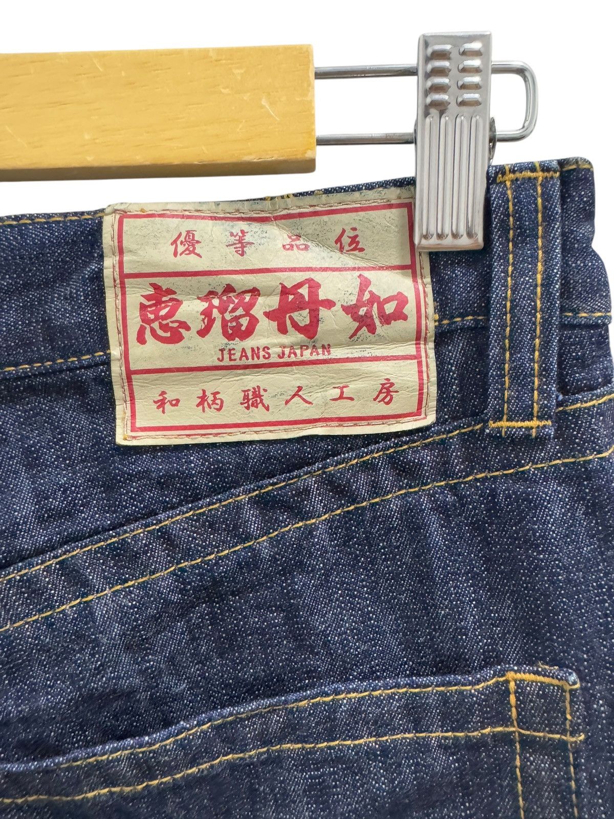 Japanese Brand RARE DENIM KARAKURI TAMASHII JAPAN SIGNATURE DENIM CULTURE Size US 35 - 4 Thumbnail