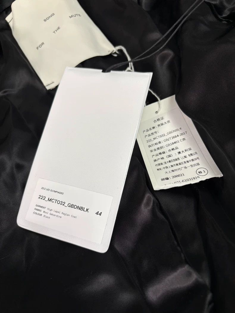 Song For The Mute Song For The Mute Wool Trench Coat Size US S / EU 44-46 / 1 - 6 Thumbnail