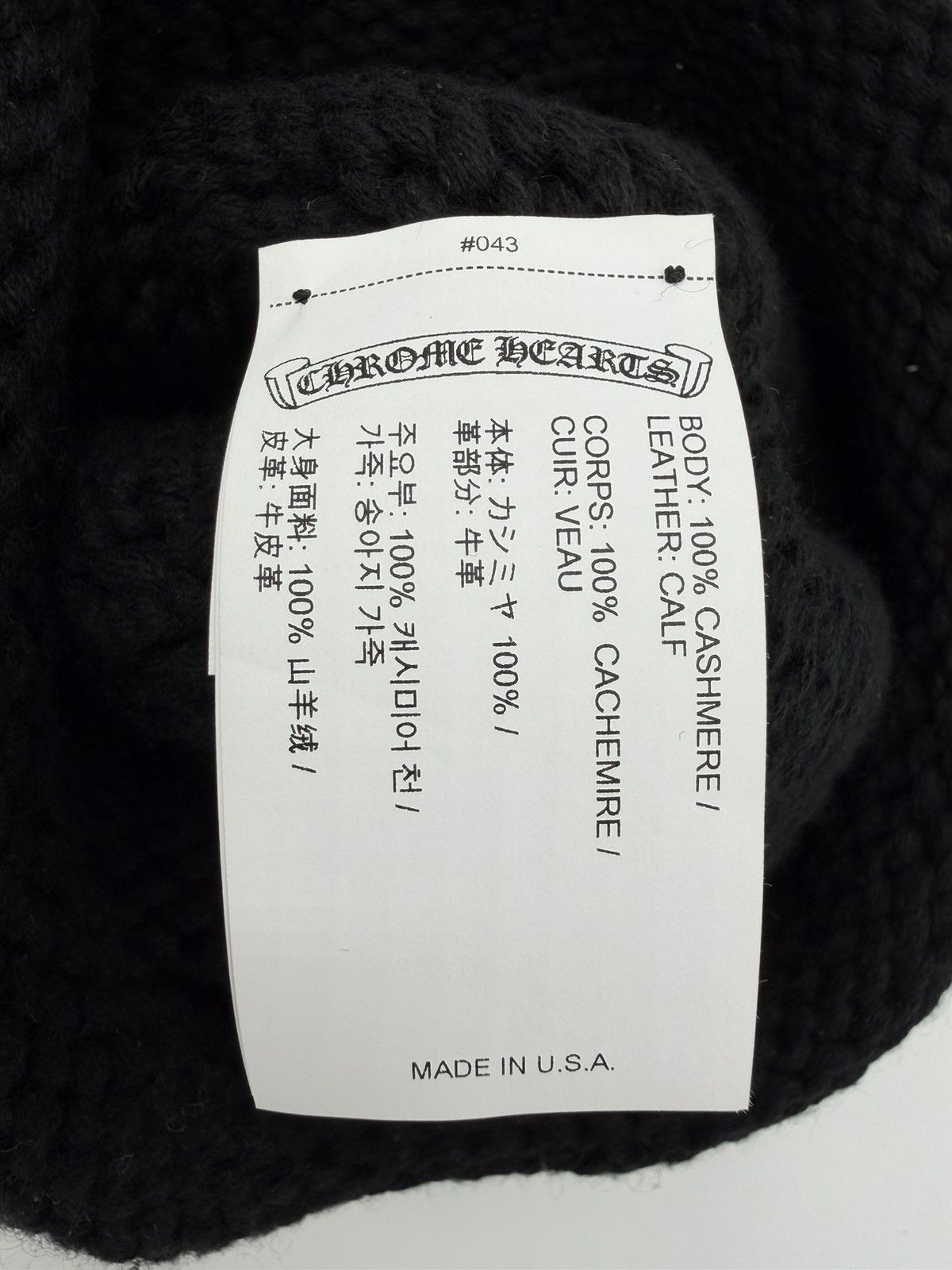 Chrome Hearts Chrome hearts Fleur Patch Cashmere Beanie Size ONE SIZE - 6 Thumbnail